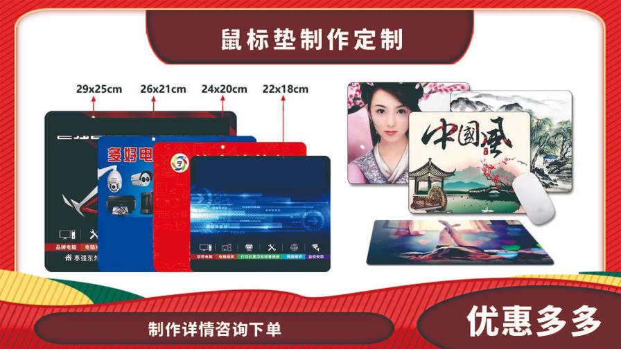 高效專(zhuān)業(yè)，全方位圖文快印與廣告設(shè)計(jì)服務(wù)