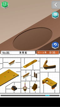 《舊物設(shè)計(jì)2》度假之海第六關(guān)圖文攻略 巧用貝殼與玻璃瓶，解鎖海洋風(fēng)掛飾