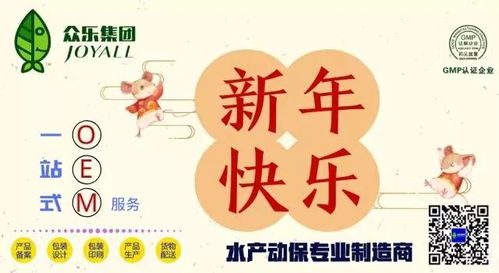 從預(yù)防到保健,水產(chǎn)動(dòng)保行業(yè)將經(jīng)歷一場(chǎng)巨大的轉(zhuǎn)變 金百合李克克這樣說