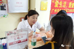 活力羊城，健康守護(hù)新篇章 營(yíng)養(yǎng)膳食與疾病預(yù)防中的社區(qū)醫(yī)務(wù)社工力量