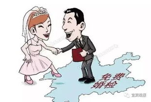 宜賓市8縣2區(qū)免費婚檢與孕前檢查服務點位全公布，為家庭幸福保駕護航